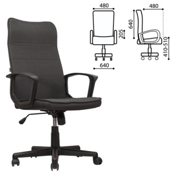 Кресло офисное BRABIX Delta EX-520 (серый) в Ленинском - leninskoe.mebel54.com | фото
